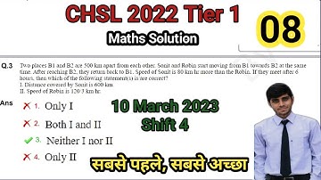 SSC CHSL 2022 Tier 1 Maths Solution | 10 March Shift 4 CHSL Solution | CHSL 2022 Maths Solution