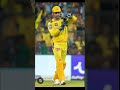 dobara Dhoni rakh raha hai cricket ki duniya mein kadam