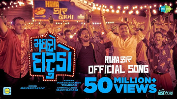 Madhro Darudo Song | Hahacar | Jignesh Barot | Parth Bharat Thakkar | Gujarati Hit Song 2024