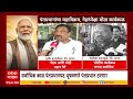 Chandrashekhar Bawankule On PM Modi Record : मोदींचा कार्यकाळ जगात सर्वाधिक : बावनकुळे