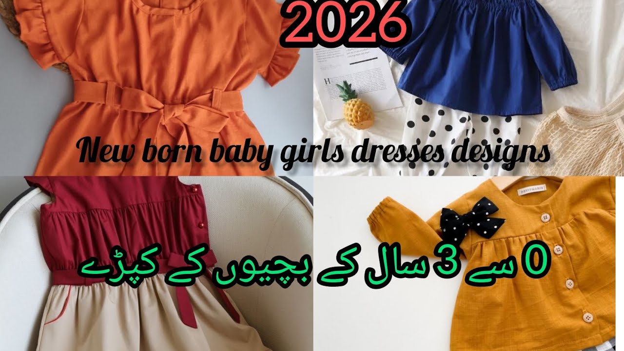 Newborn Baby Girl Dress Designs (0–3 Years) | Cute & Latest Baby Outfits 2026