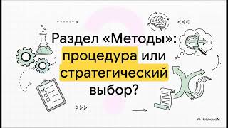 видео: Семинар 2: Связность, краткость и развитие аргументов картинка: Семинар 2: Связность, краткость и развитие аргументов