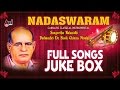 Capture de la vidéo Jukebox |"Nadaswaram"| By Padmashri Dr. Sheik Chinna Moulana