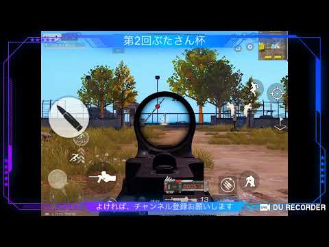 第2回ぶたさん杯　達吉実況テスト