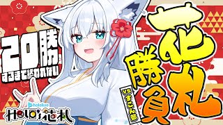 白上フブキの配信のサムネイル画像