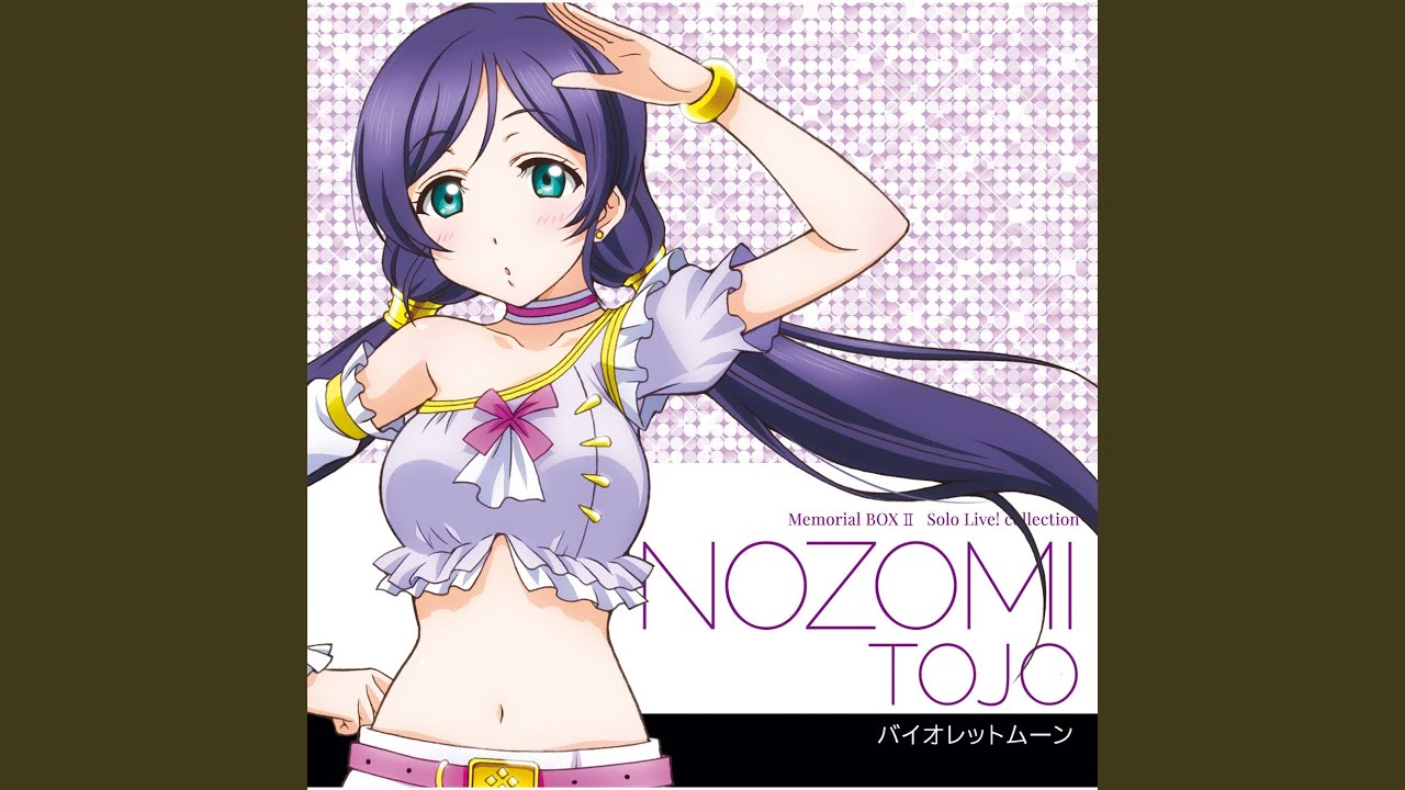 はじめての一太郎dash START:DASH!! (NOZOMI Mix) - YouTube