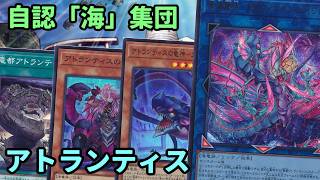 YuGiOh】A group of sea serpents who think they are the sea have