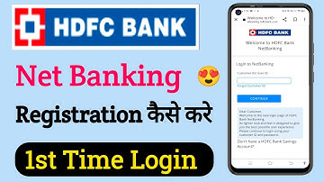 How To Hdfc Bank Net Banking Registration | Hdfc Bank Ka Net Banking Registration Kaise Kare
