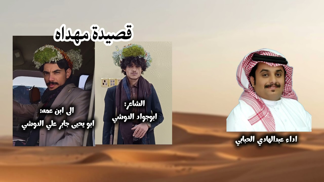 ٢٧ يناير ٢٠٢٦