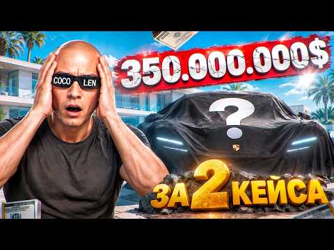 +$350,000,000 FROM 2 CASES - LSC DEBTOR on MAJESTIC RP / GTA 5 RP