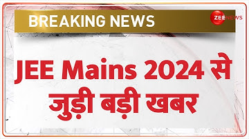 JEE Mains Result 2024: जेईई मेन से जुड़ी बड़ी खबर, देर रात नतीजे घोषित | BREAKING NEWS | Engineering