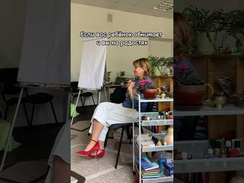 Нарушение семейных законов - психолог Диана Комлач #психология #родителям #дети #shorts #расстановки