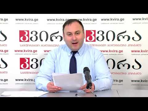 30.10.2019 არჩილ კაიკაციშვილისა და  რამაზ ახვლედიანის  პრესკონფერენცია