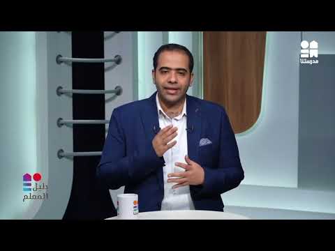 دليل المعلم كيفية التعامل مع الانشطة الخاصة بالوعي الصوتي اللغة العربية الصف السادس الابتدائي 58