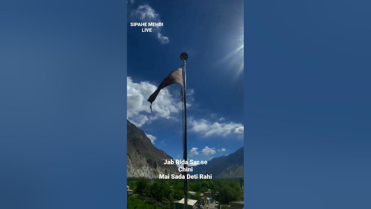 Jab Rida Sar Se Chini Lyrics Urdu Jab Rida sar se chini Mai Sada deti rahi Tu Na Aya Ghazi | Mir Hasan