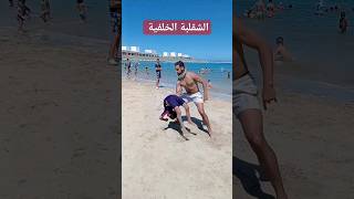 تعليم حركة الشقلبة الخلفية acrobat loves_morocco maroco