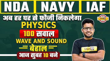 Airforce/Navy/NDA | Physics Preparation | Wave & Sound | 100 सवाल Wave & Sound बेहाल | By Vivek Sir