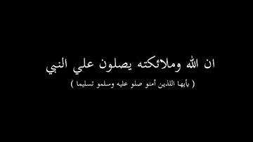 ولقد كرمنا بني آدم وحملناهم في البر والبحر | تلاوة هادئة من سورة الإسراء للقارئ | محمود ياسر محمود ا