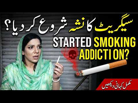 Jo Mazaq Soota Lagne Mai Hai Wo Kisi Cheez Mai Nahi