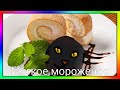 переводчик эмодзи #2(коты воители)