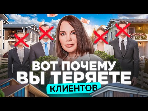 Ошибки девелоперов, лишающие продаж