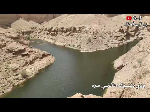 حصريا ودي بشوفه عادني مره 