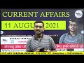 Suraj Sir Bhu World Motivational | BHU WORLD 🌟