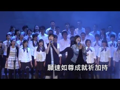 【福智青年讚頌】文殊菩薩祈求頌｜2015天空之旅