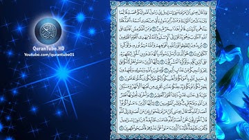 ماهر المعيقلي | 061 : سورة الصف | حفص عن عاصم