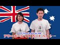 OFFICIAL&Ver.2.0 Scrum Unison/AUSTRALIA「Advance Australia Fair」/オーストラリア