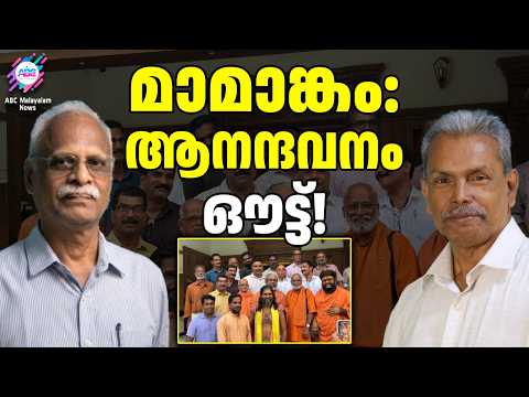 CHIDANANDA PURI WILL CONDUCT IT | ABC TALKS | ANANDHA VANAM