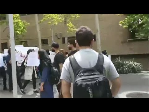اعتراض در دانشگاه علم و صنعت به رفتار حراست