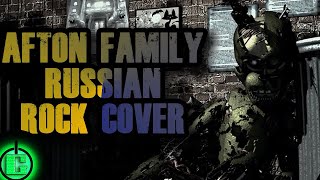 KryFuZe - Afton Family RUS | ROCK COVER