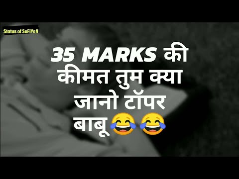 jokes-on-exam😂-funny-laughing-video