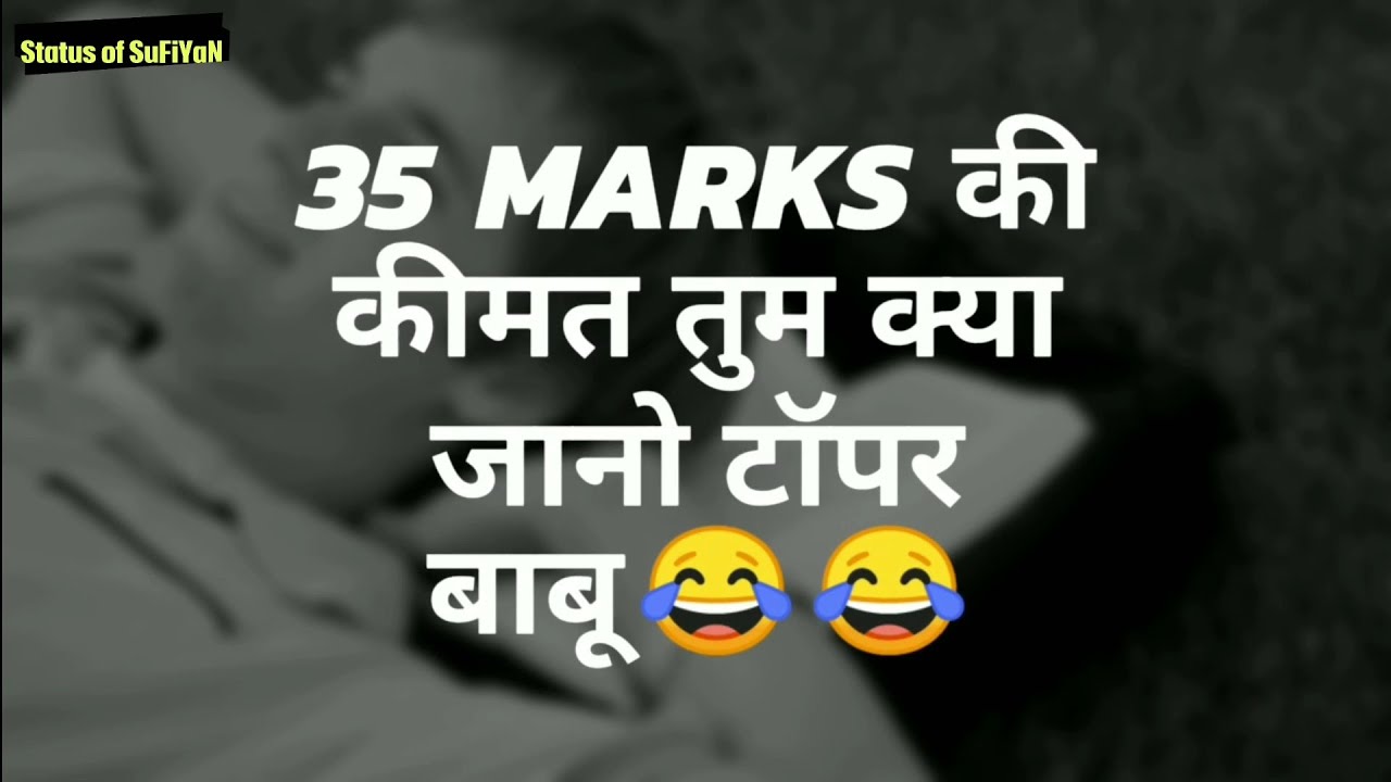 Jokes on exam? Funny laughing video