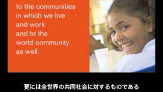 我が信条（Our Credo） | ジョンソン・エンド・ジョンソン