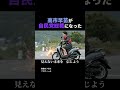 高市早苗が自民党総裁になったのでAIに歌を作ってもらった　#ai #aiart #高市早苗 #自民党 #music #musicvideo
