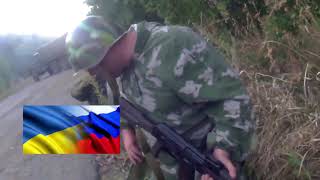 Реальный бой в АТО. ЗСУ уничтожили минимум 5 российских окупантов. Реальный бой в АТО. ЗСУ уничтожили минимум 5 российских окупантов.