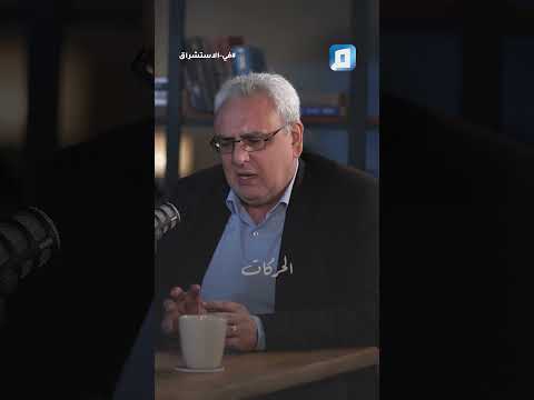 كيف تعتبر شرقية المسيح دليلا على ازدواجية الاستشراق