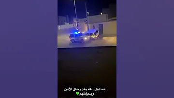 اطلاق النار على مركبة شخص حاول الهروب من الدوريات الامنيه 