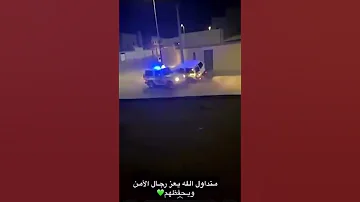 اطلاق النار على مركبة شخص حاول الهروب من الدوريات الامنيه 