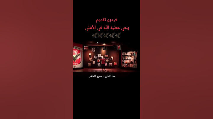 رسميا: يحيى عطية الله في الأهلي