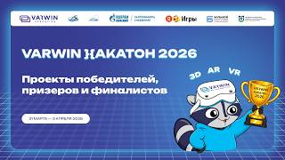 Projects of the Winners, Runners-up, and Finalists of the Varwin Hackathon 2026