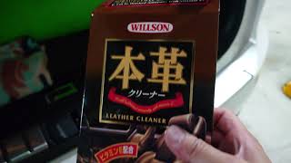 レクサスRX450h 革シートクリーナー使ってみた。我流ボディコートもなかなか綺麗です。
