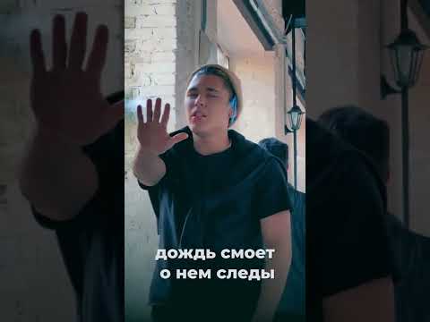 pappillio, Реднакси - Стой