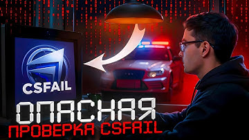 🍀 ЛОВИМ УДАЧУ НА CSFAIL - КАК ЗДЕСЬ ОКУПАТЬСЯ? | КС ФЕЙЛ | CSFAIL Промо