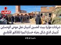 شهادات مؤثرة ببيت الحسين أشيبان نجل موحى الوحساين أشيبان الذي شكل رحيله خسارة كبيرة للفلكلور الأطلسي