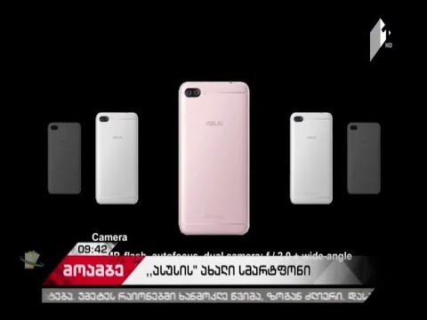 ეკონომეტრი \"დილის მოამბეში''