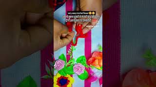 very easy crochet flower 🌼🌼 #corset #diy #lifeisbutadream #crochetflower #craft