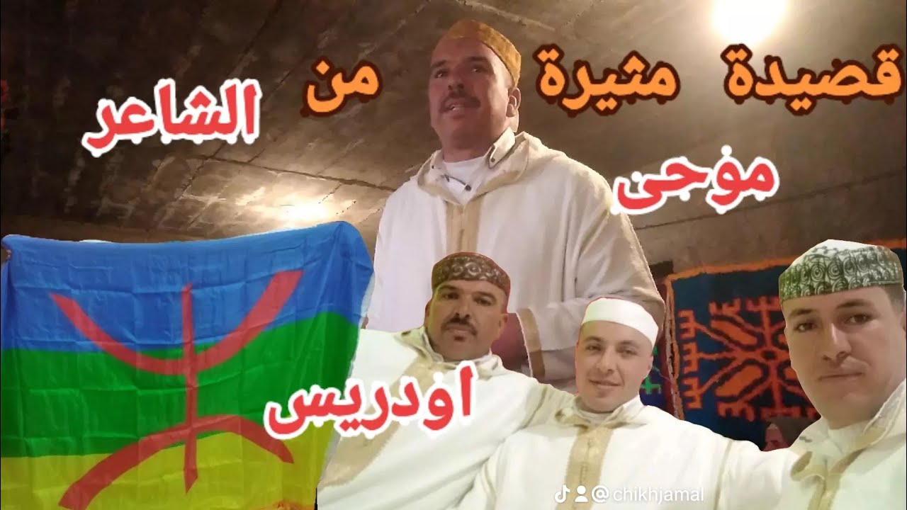 قصيدة رائعة 💯 ومثيرة حول 